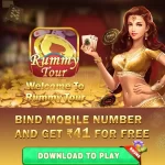 Rummy Tour